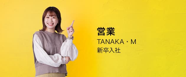 TANAKAさんの写真